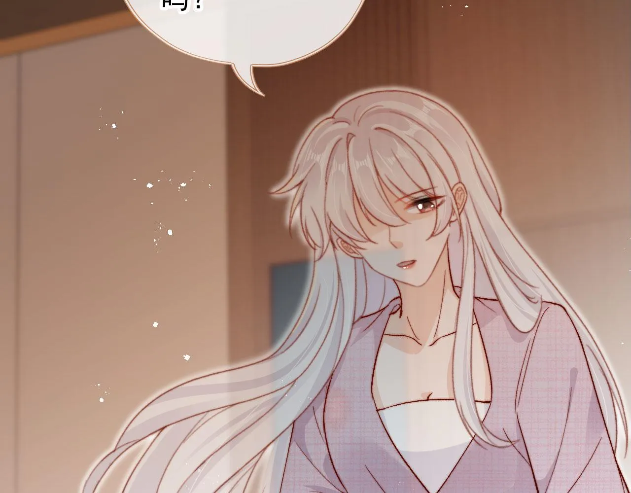 第86话 再陪他一次 第47页