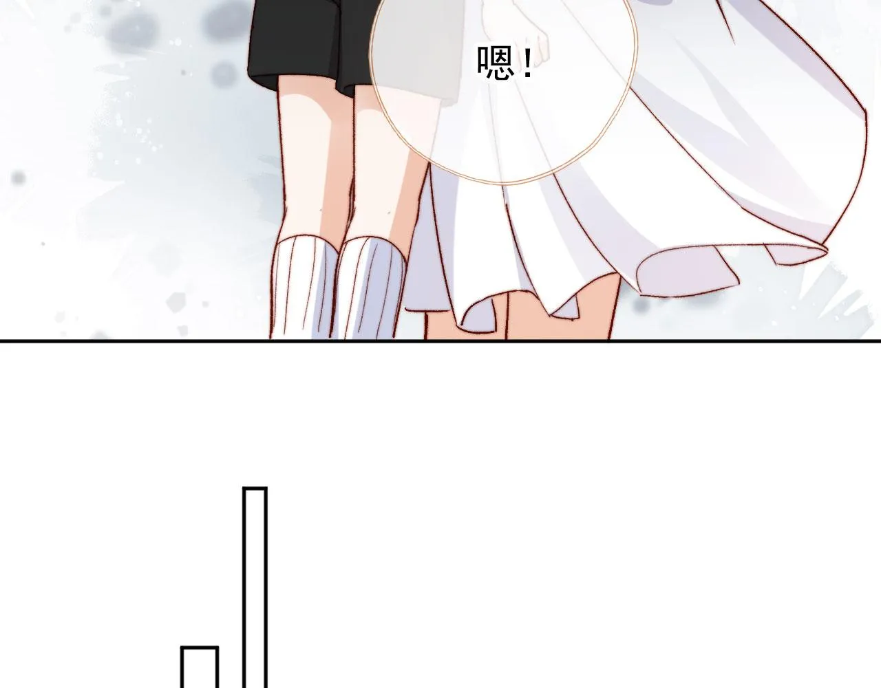 第86话 再陪他一次 第56页