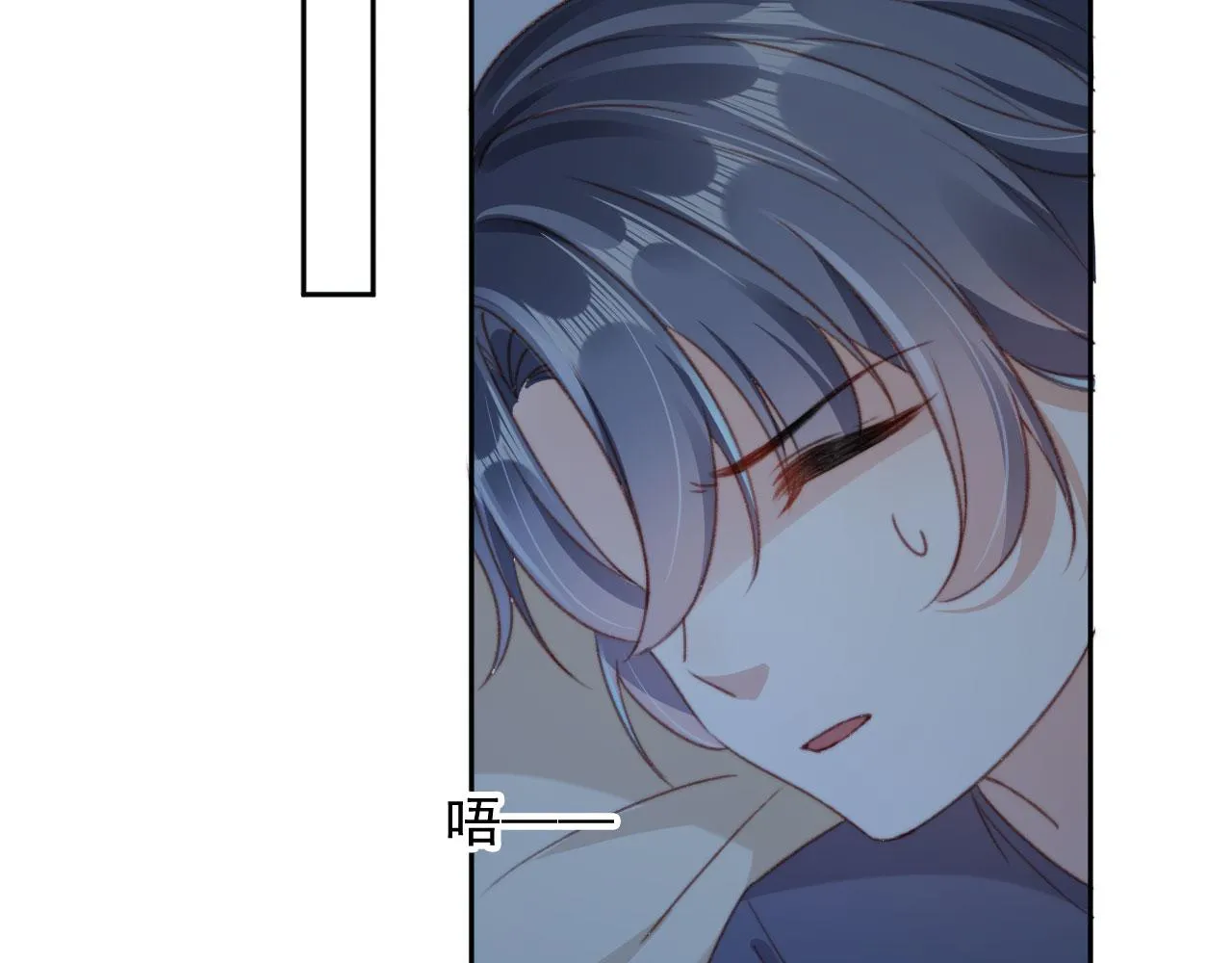 第86话 再陪他一次 第77页