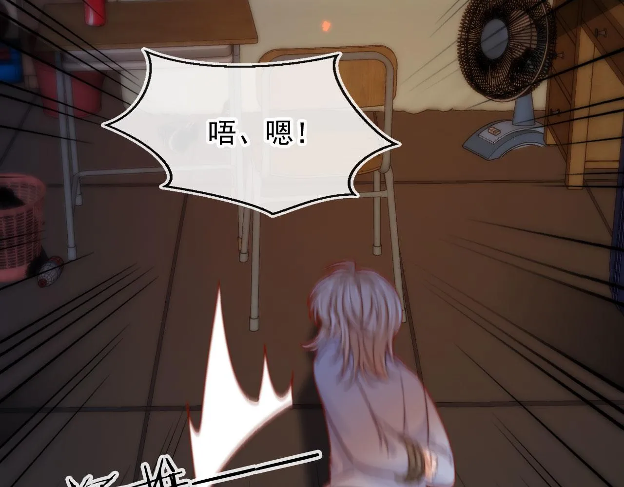 第87话 二选一 第22页