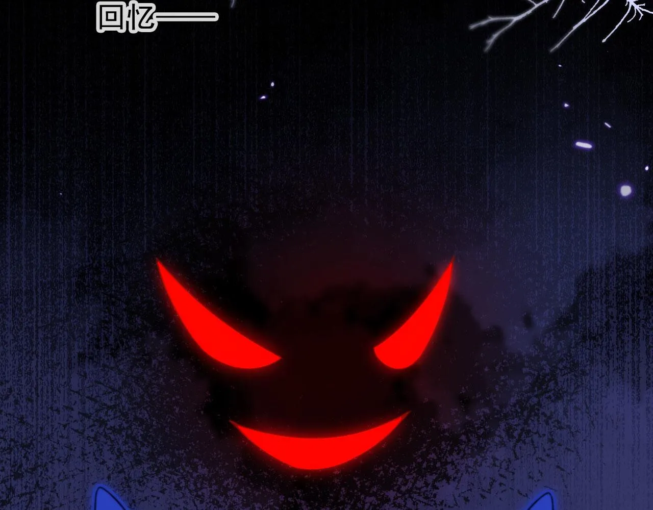 第87话 二选一 第27页