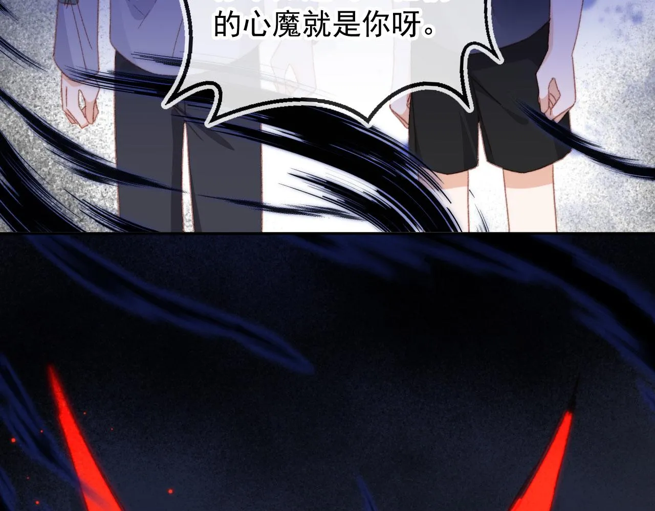 完结篇 我相信 第7页