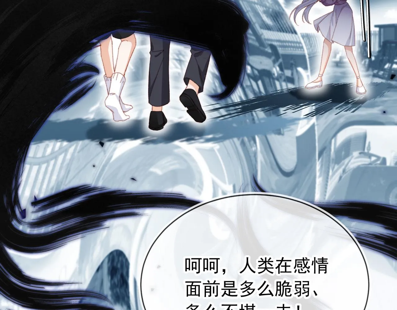 完结篇 我相信 第19页