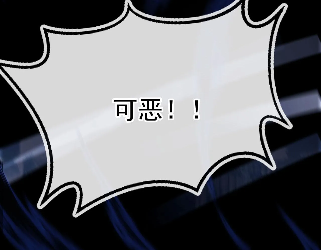 完结篇 我相信 第49页
