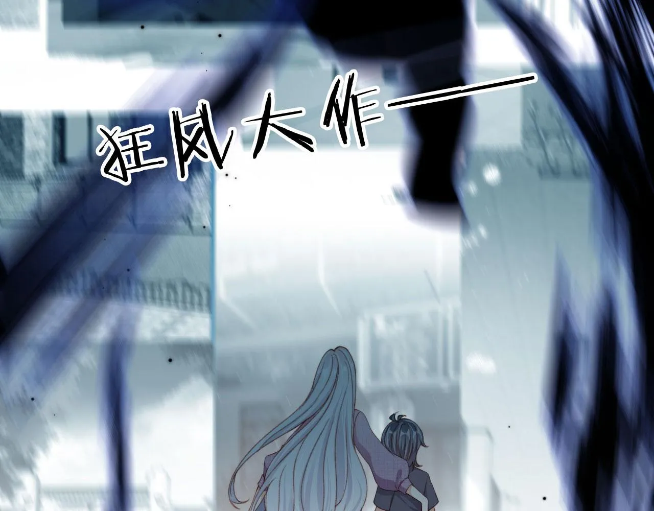 完结篇 我相信 第51页