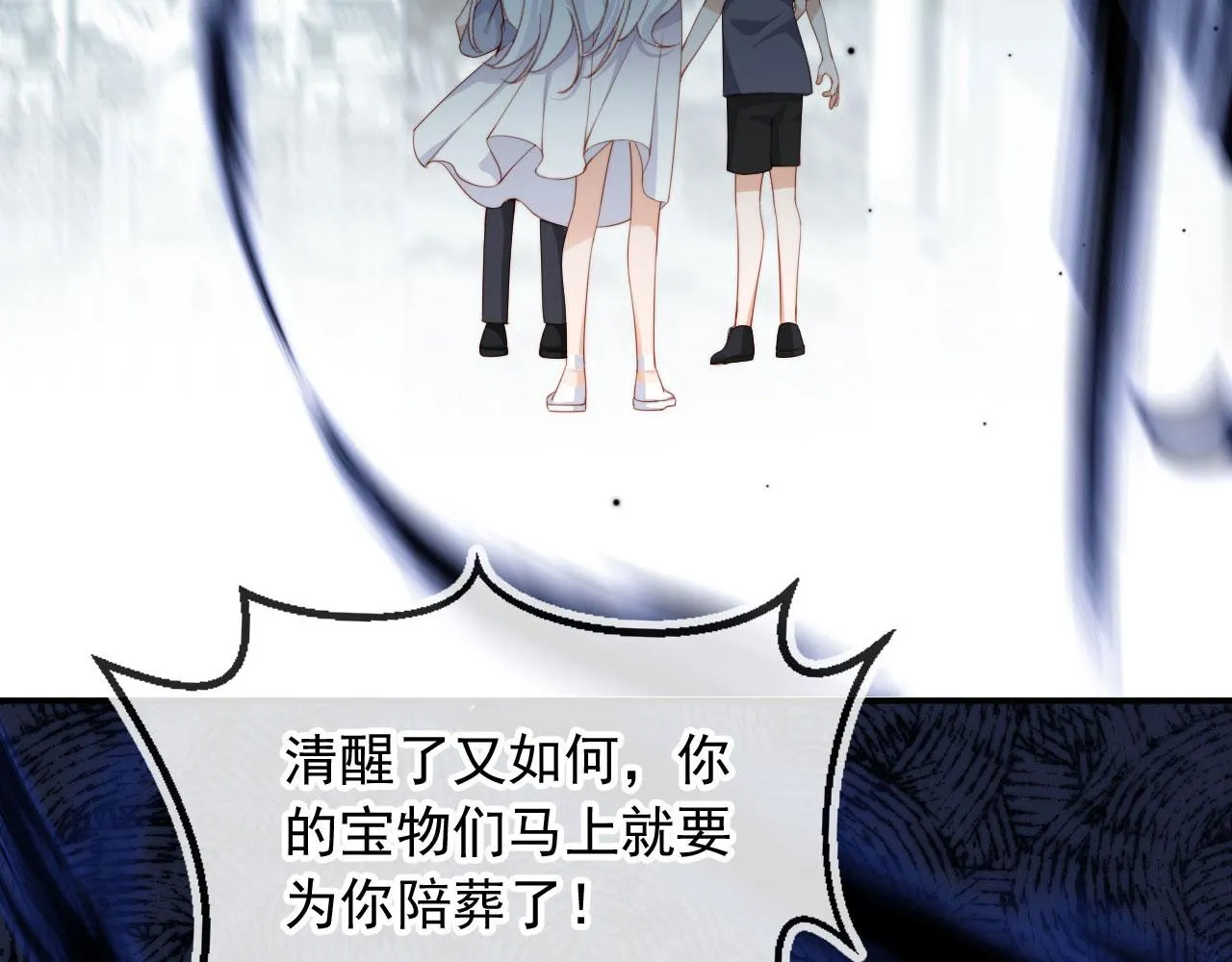 完结篇 我相信 第52页
