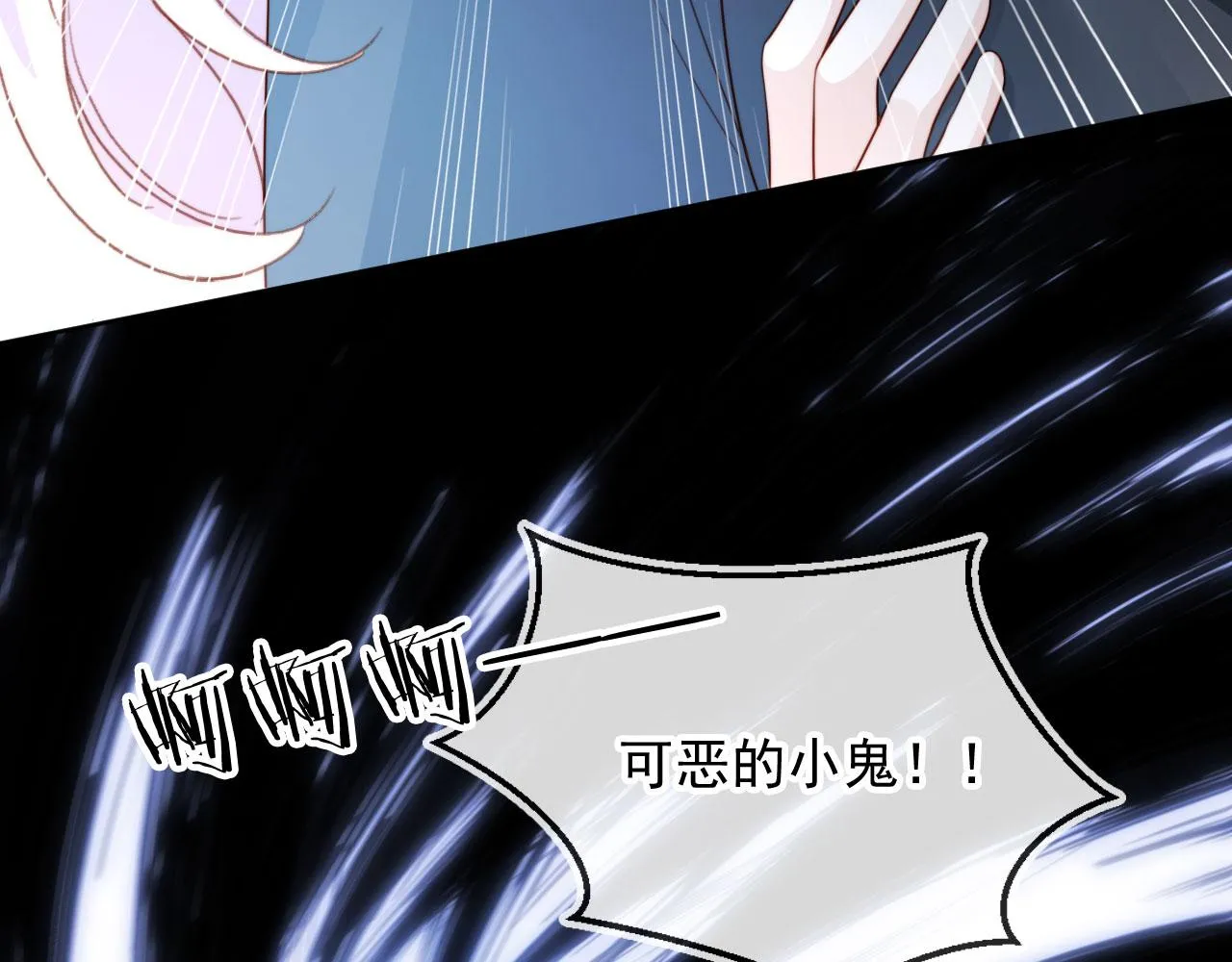 完结篇 我相信 第76页