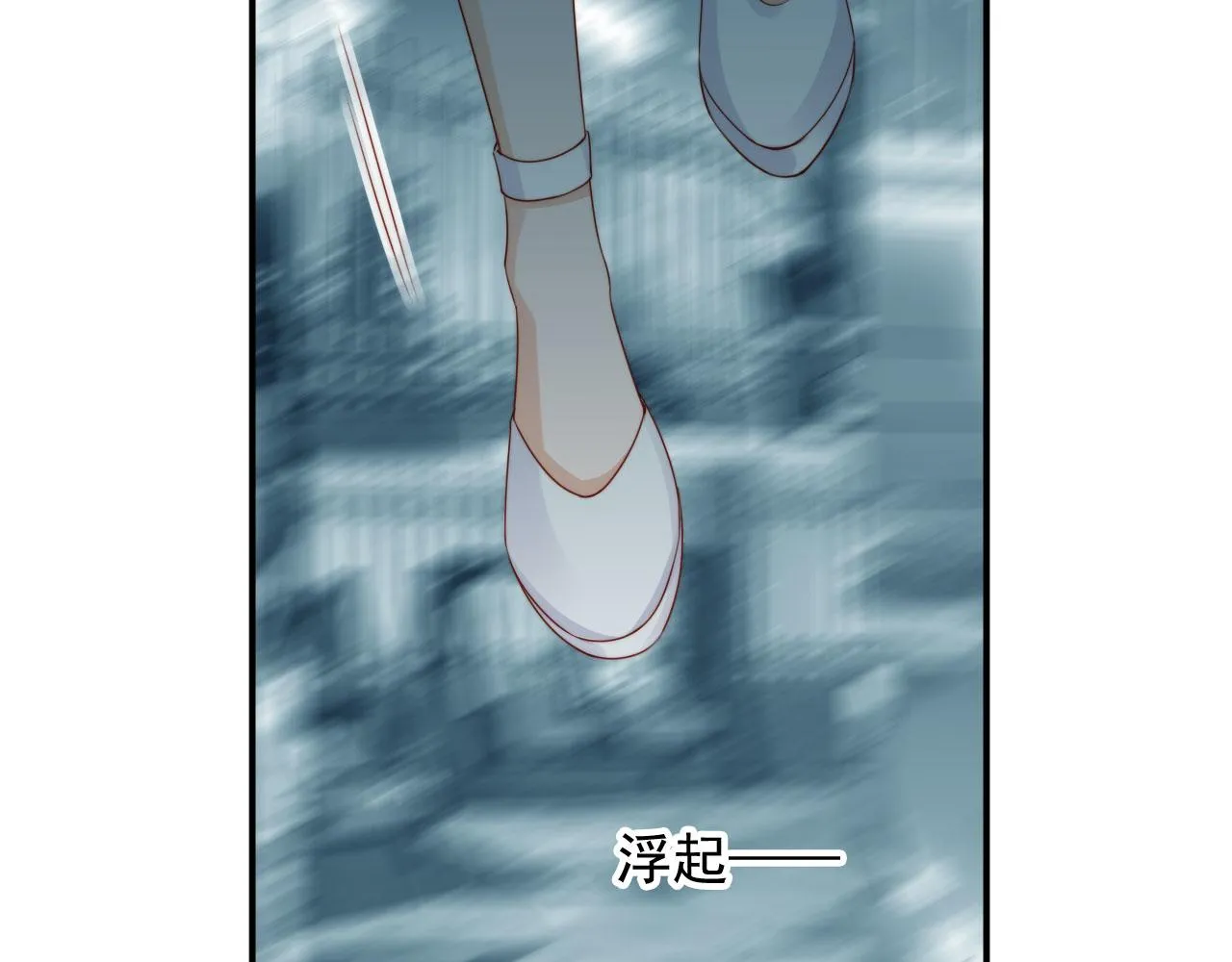 完结篇 我相信 第87页