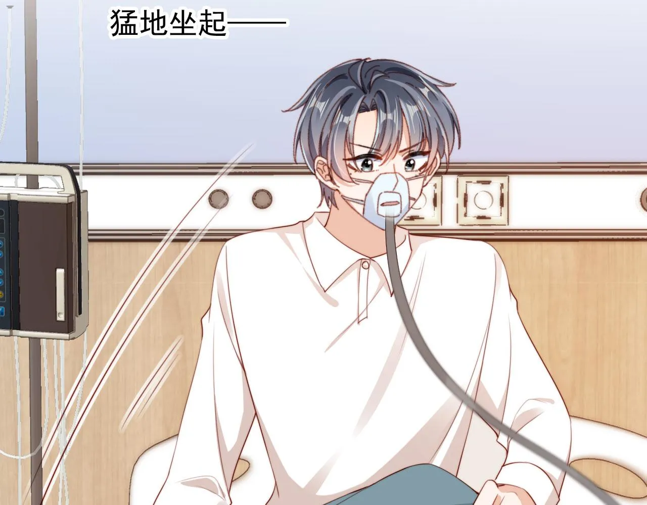 完结篇 我相信 第108页