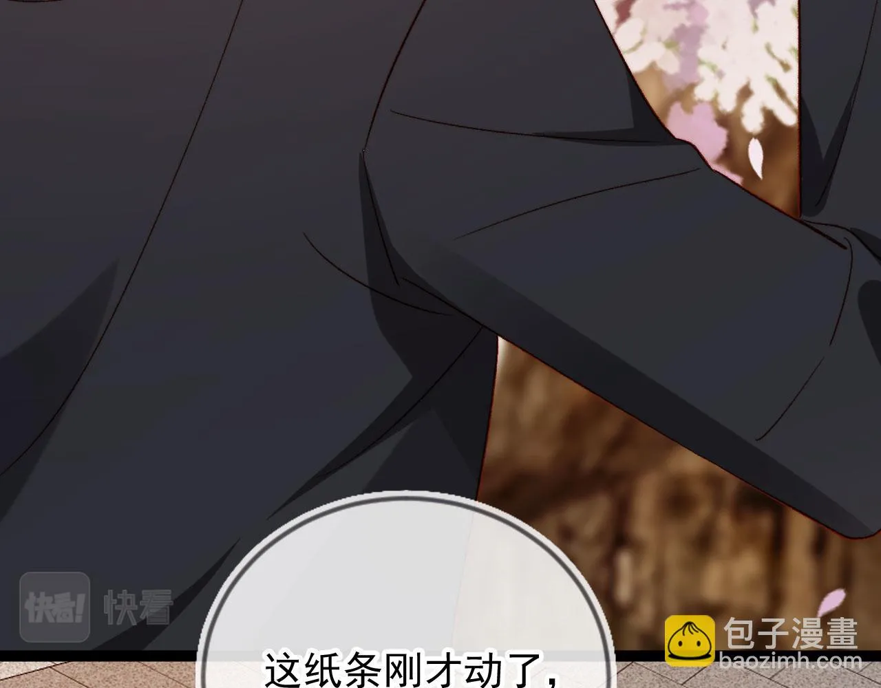 完结篇 我相信 第139页