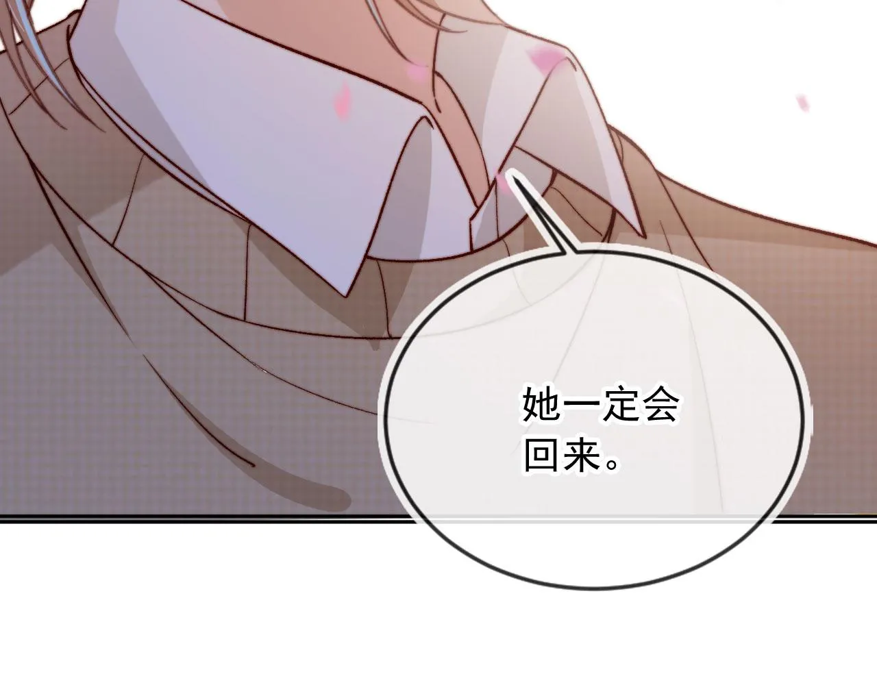 完结篇 我相信 第155页