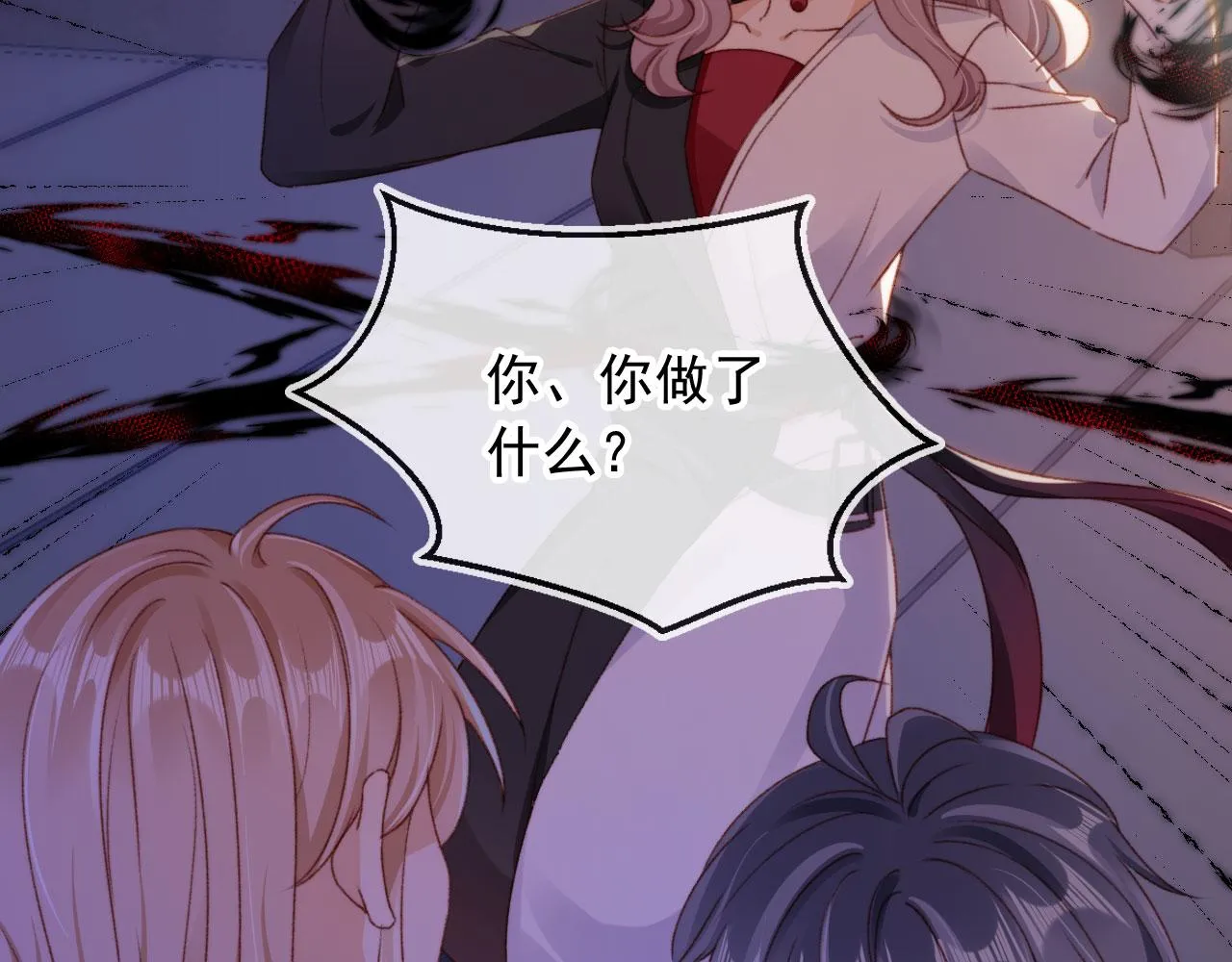 第88话 黑化 第15页