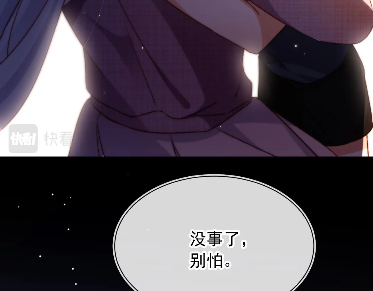 第88话 黑化 第27页