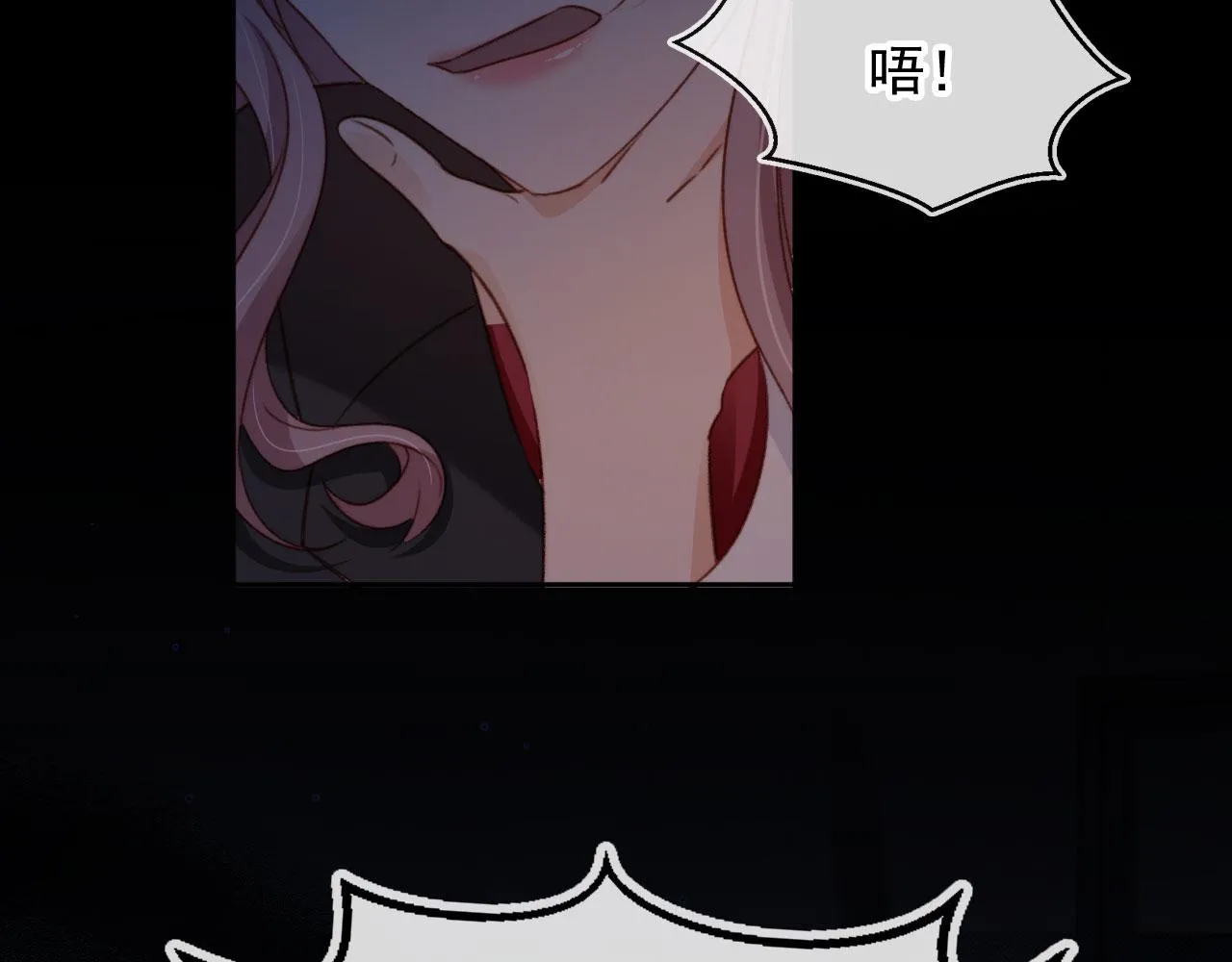 第88话 黑化 第31页