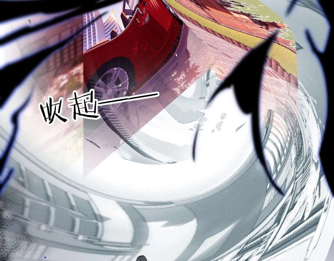 第88话 黑化 第47页