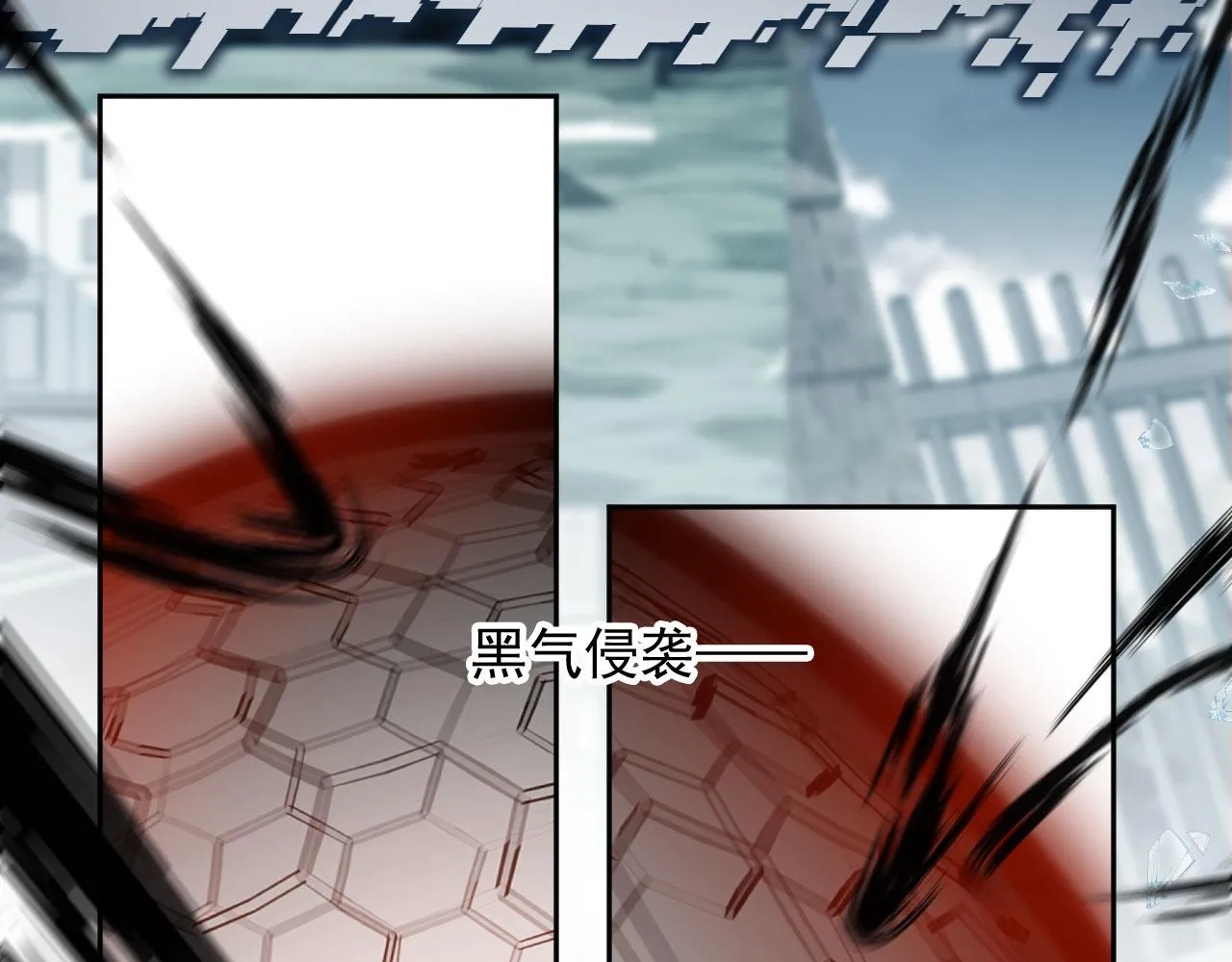 第88话 黑化 第55页