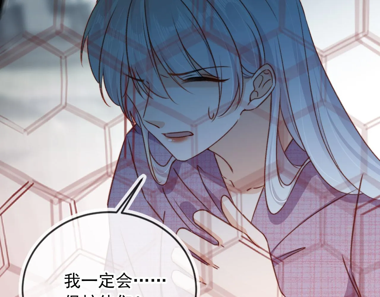 第88话 黑化 第59页
