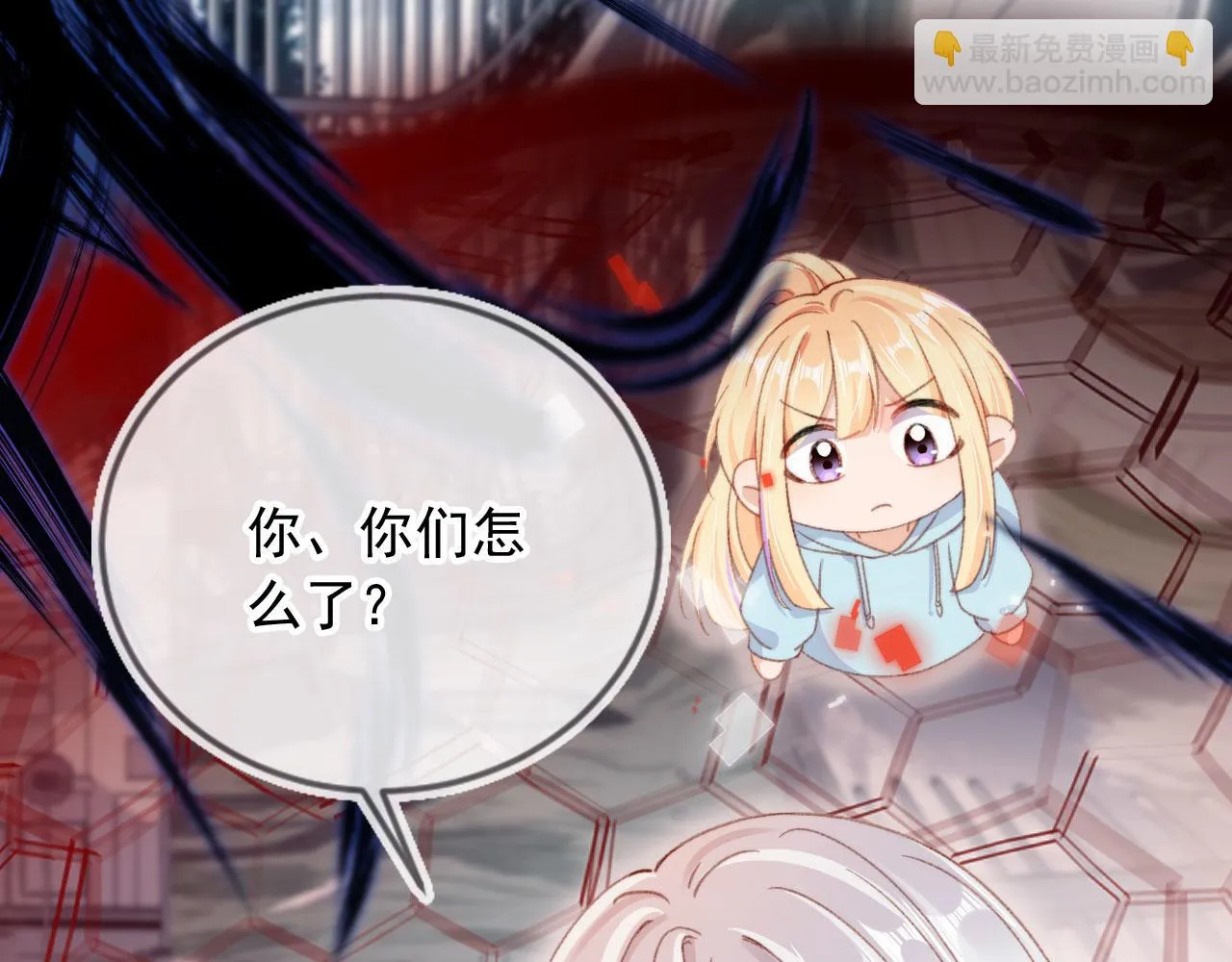 第88话 黑化 第79页