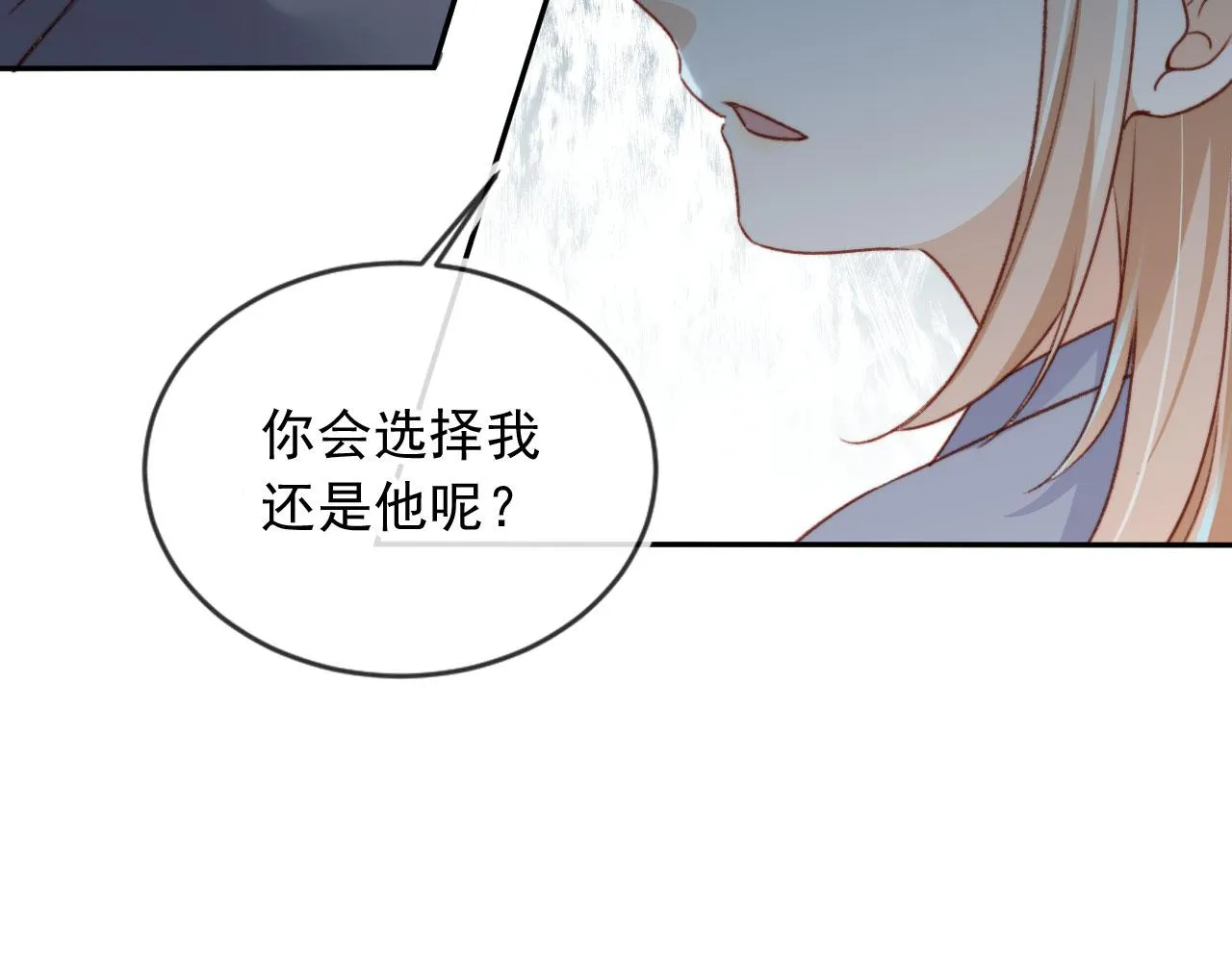 第88话 黑化 第95页