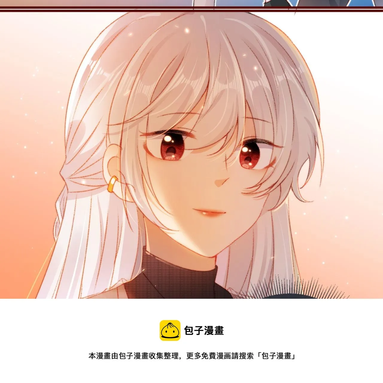 第12话 绿茶女与海王男 第21页