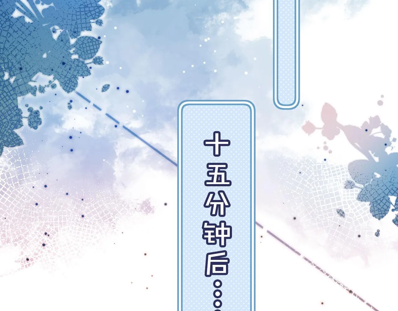 第11话 我也想要糖~ 第36页