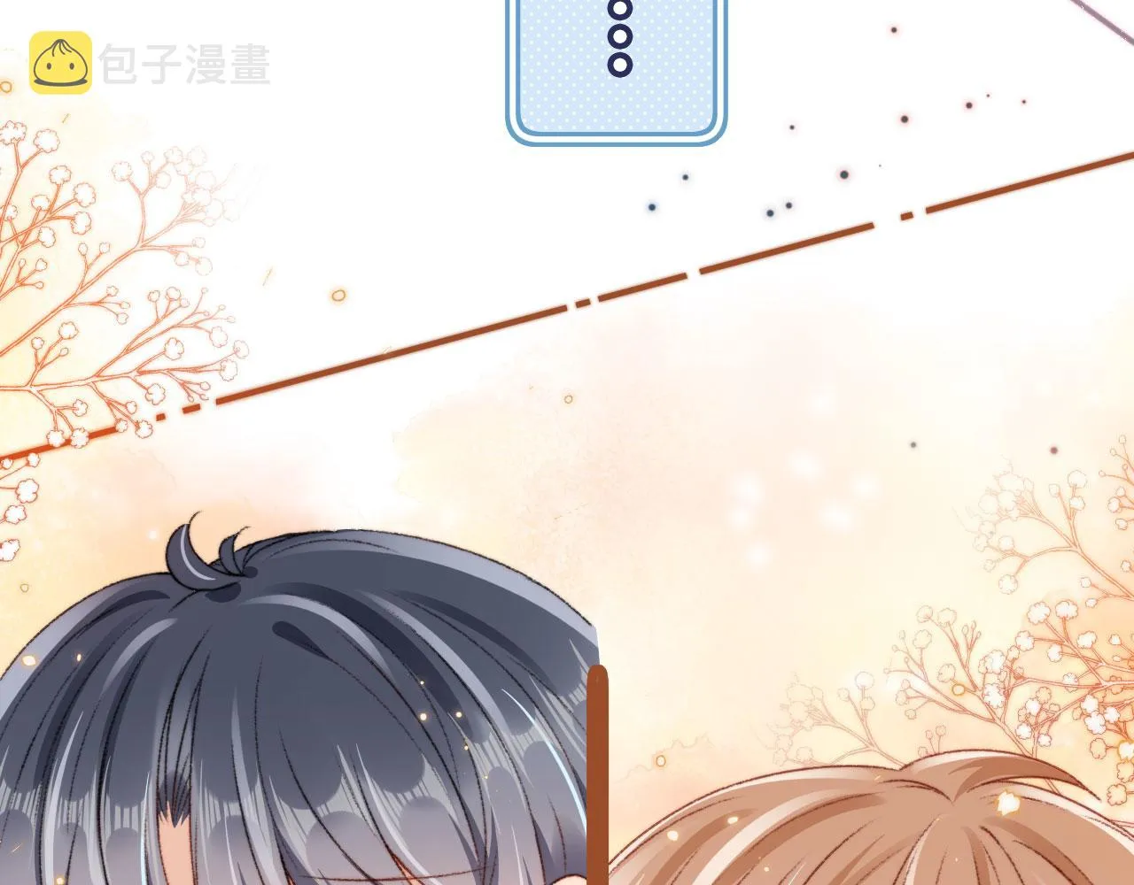 第11话 我也想要糖~ 第37页