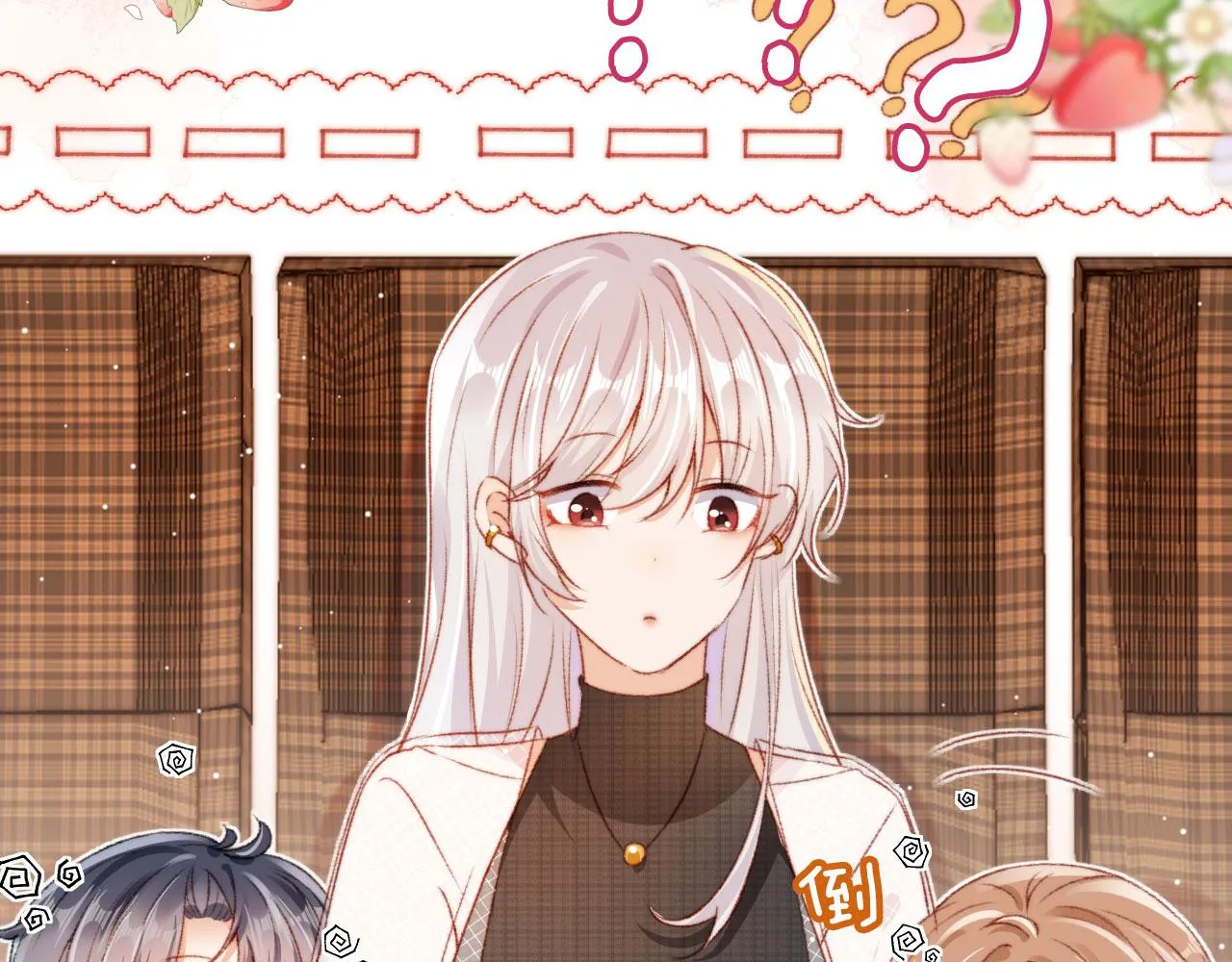 第11话 我也想要糖~ 第46页