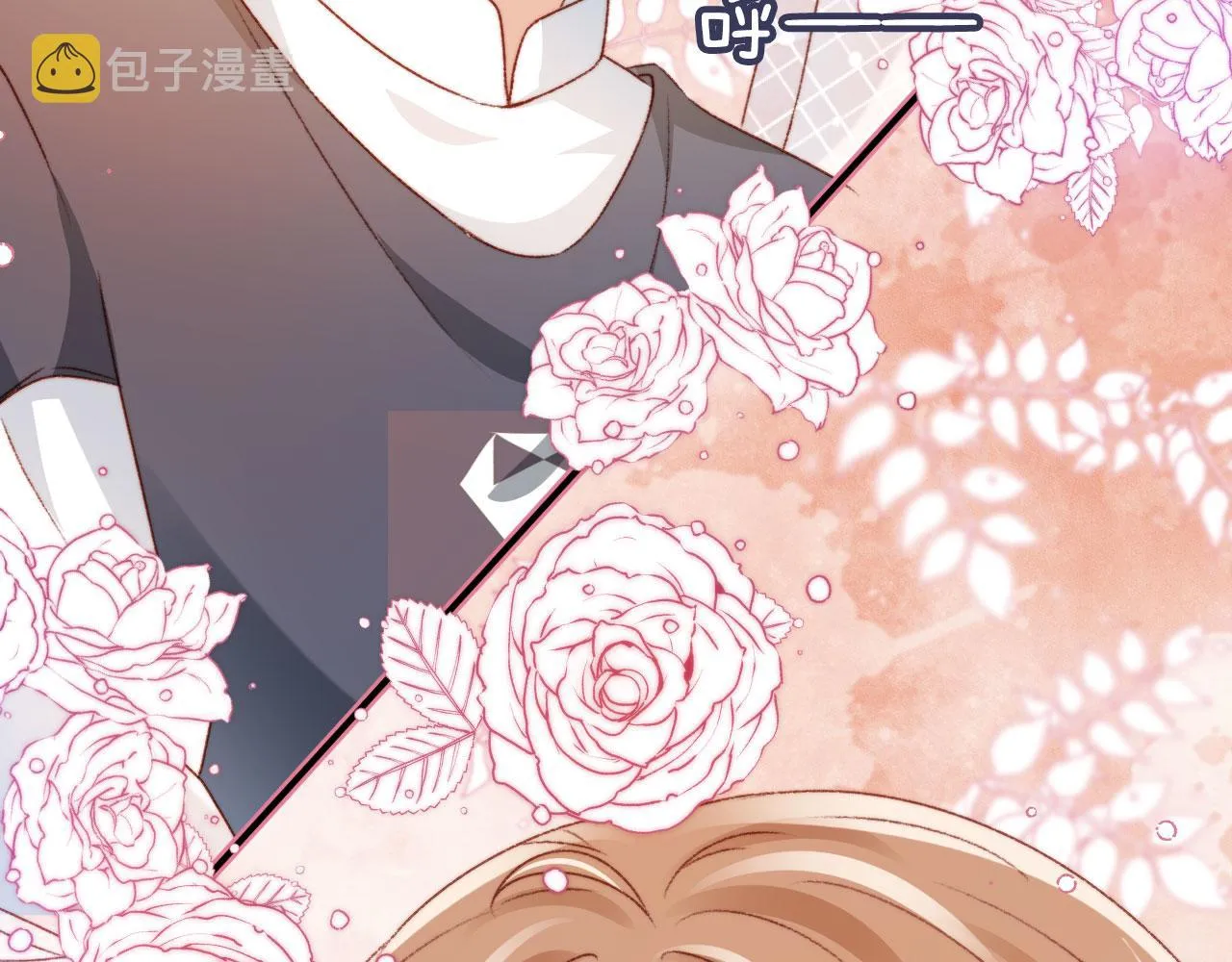 第11话 我也想要糖~ 第57页