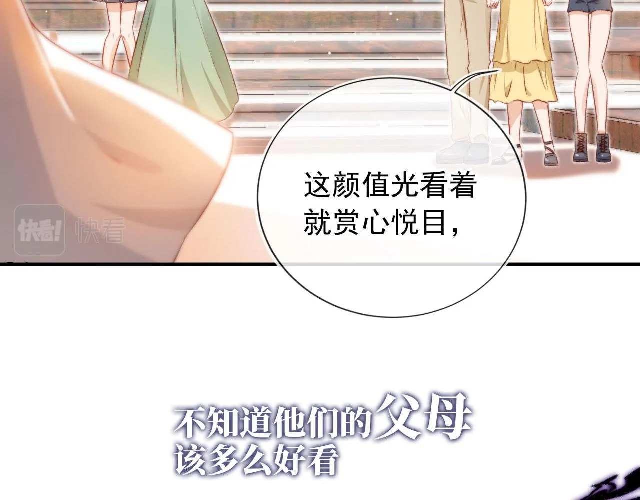 第7话 奶狗发威 第22页