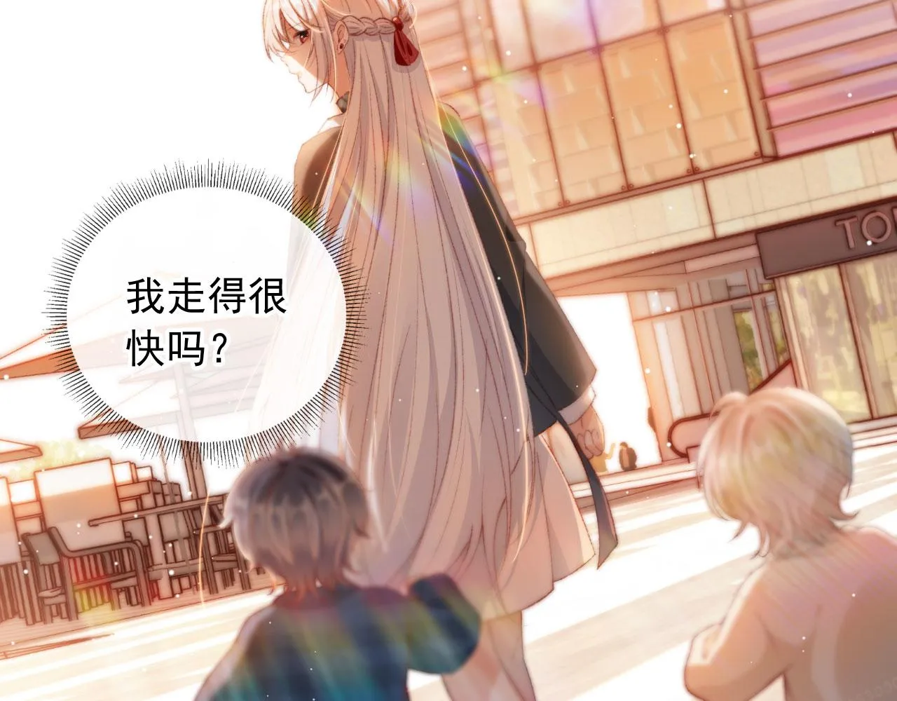 第7话 奶狗发威 第42页
