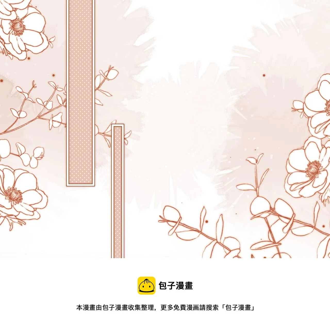 第7话 奶狗发威 第49页