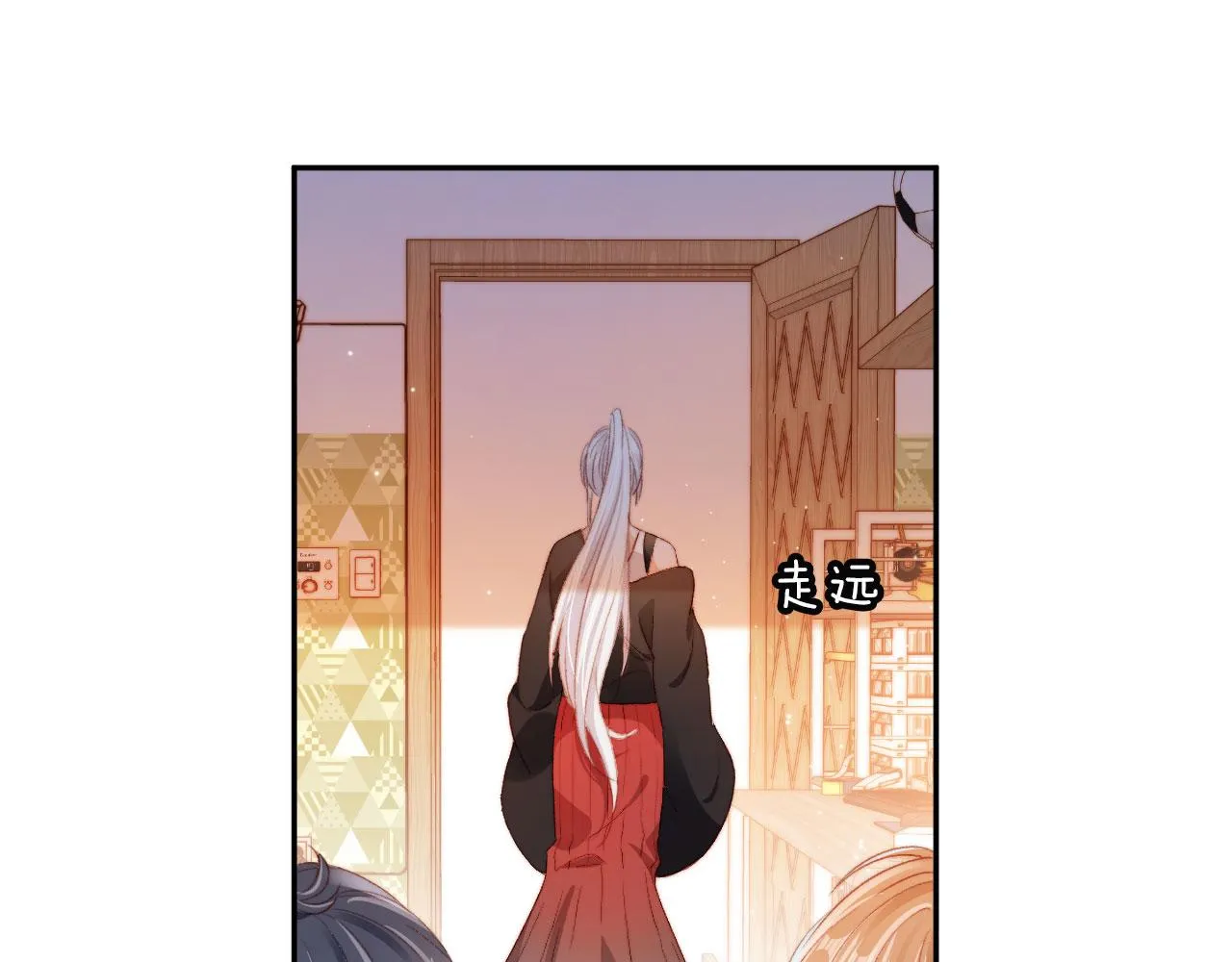 第6话 崽崽们的较量 第62页