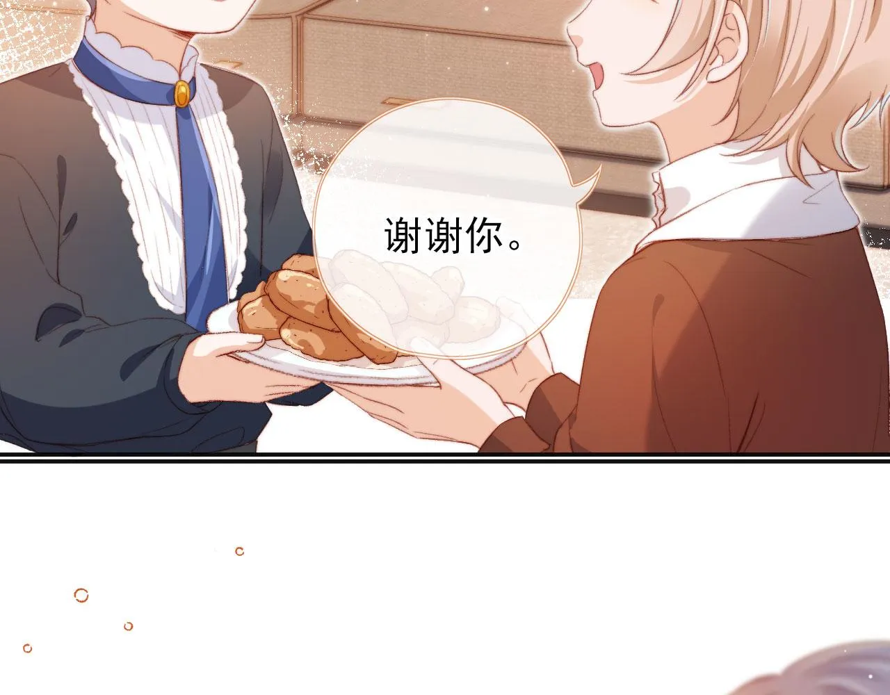 第6话 崽崽们的较量 第74页
