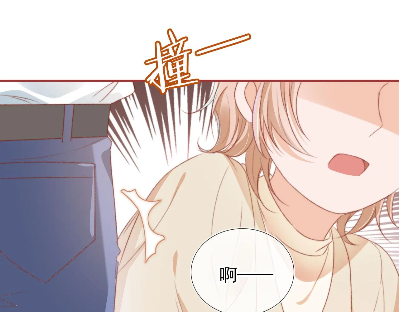 第6话 崽崽们的较量 第100页