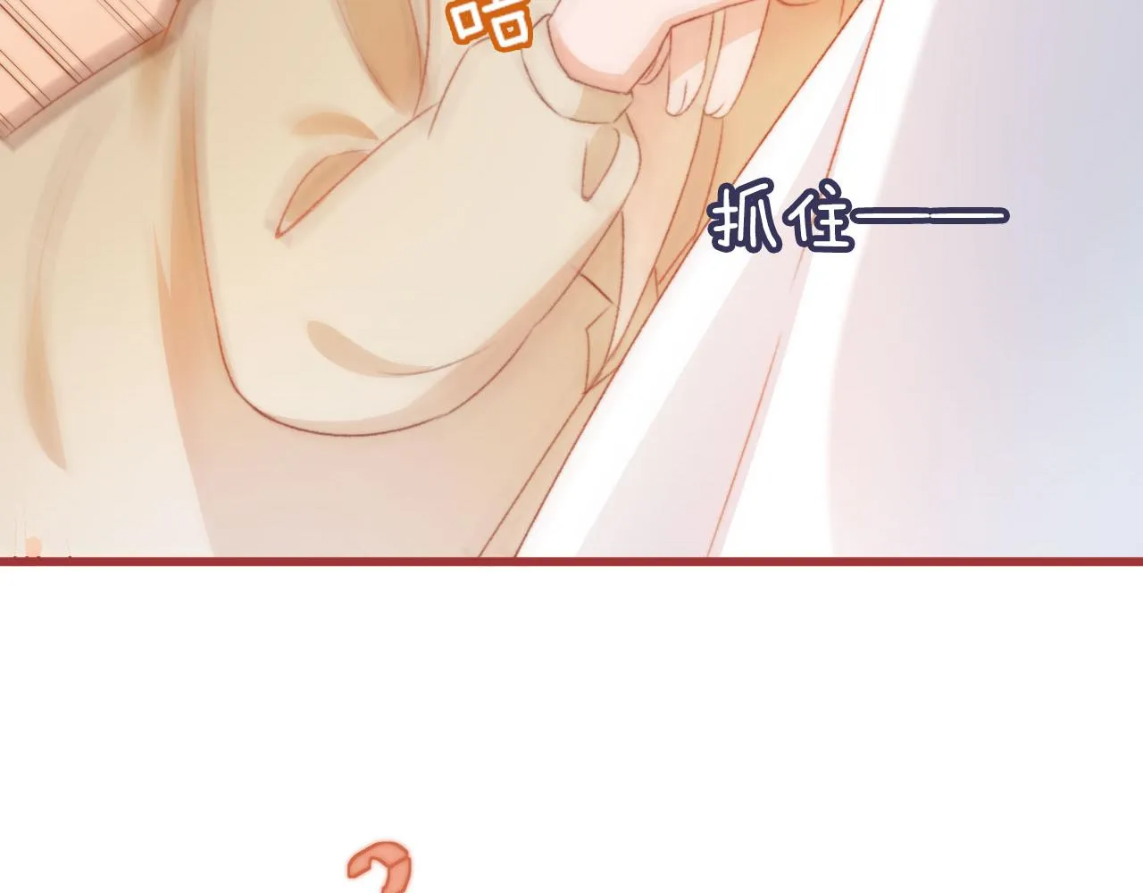 第6话 崽崽们的较量 第102页