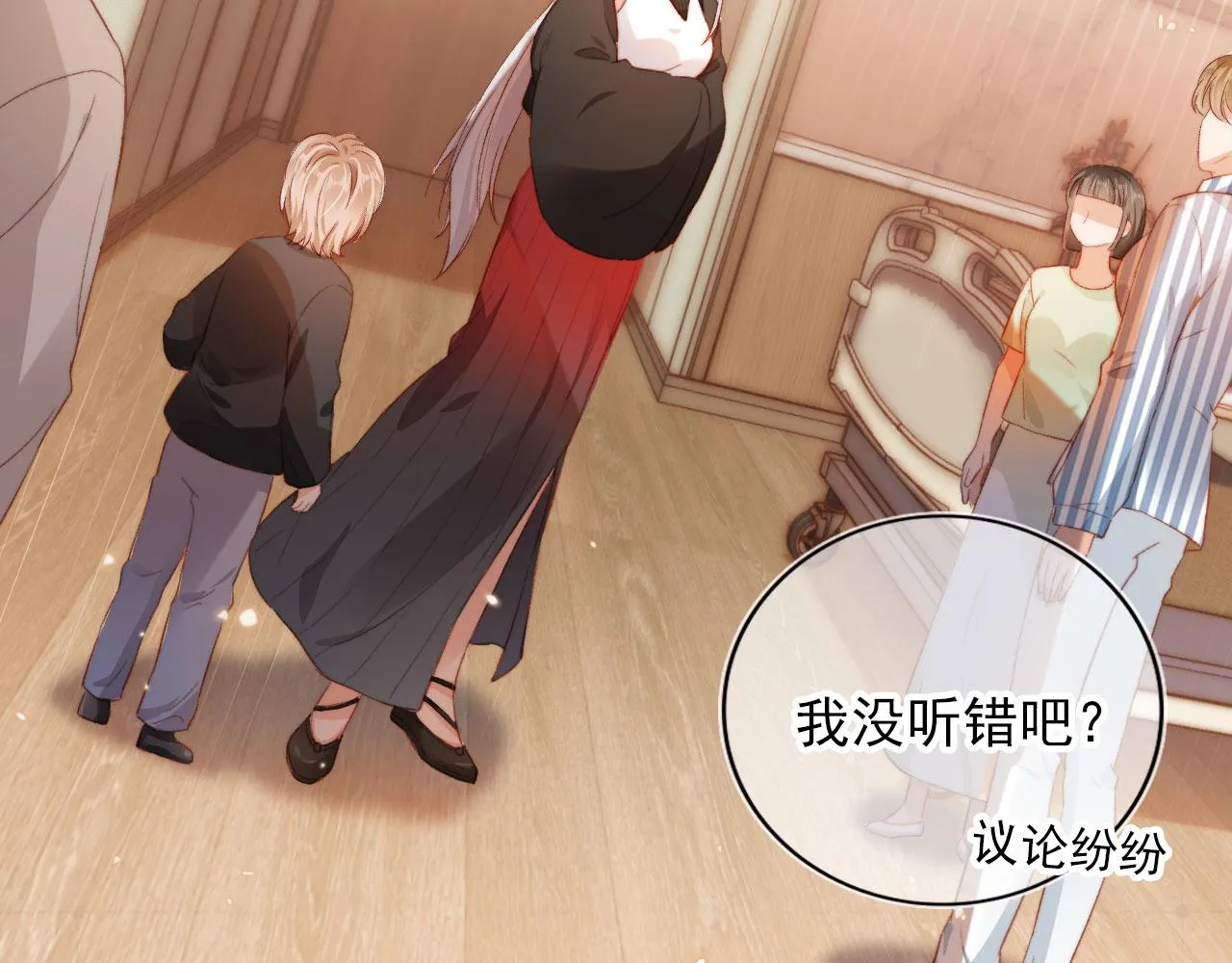第5话 带反派洗澡~ 第22页