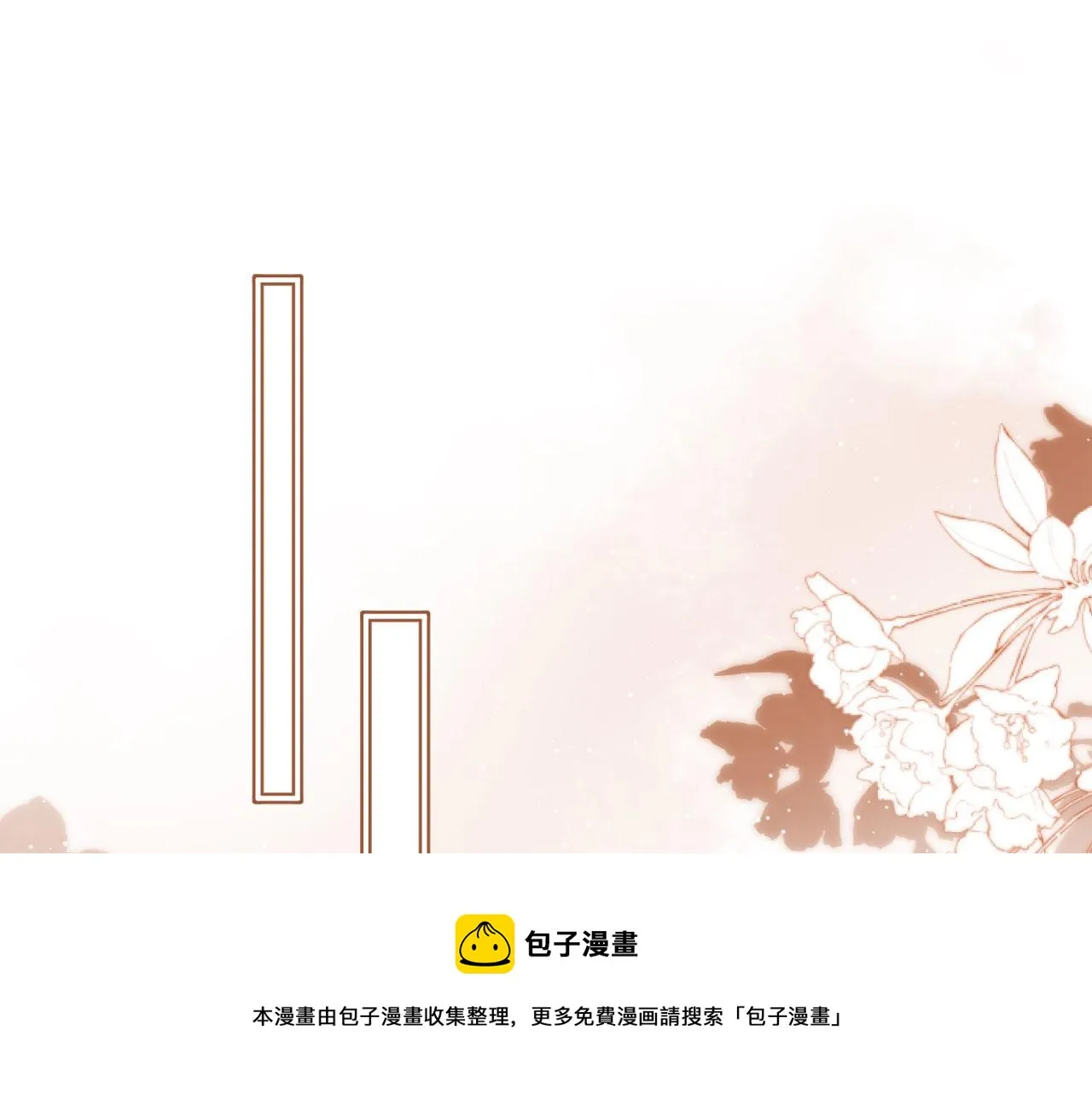 第5话 带反派洗澡~ 第77页