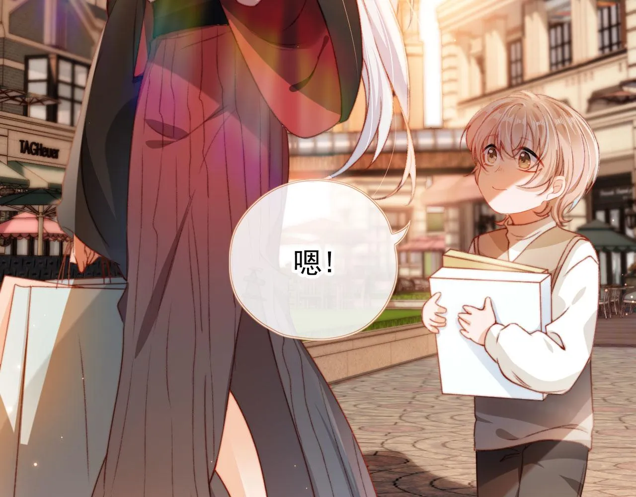 第5话 带反派洗澡~ 第86页