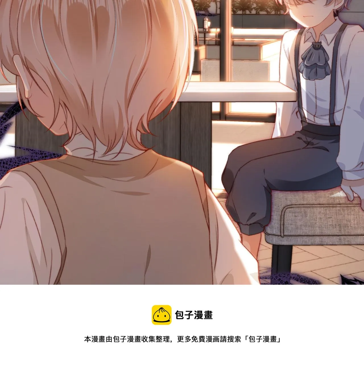 第5话 带反派洗澡~ 第97页