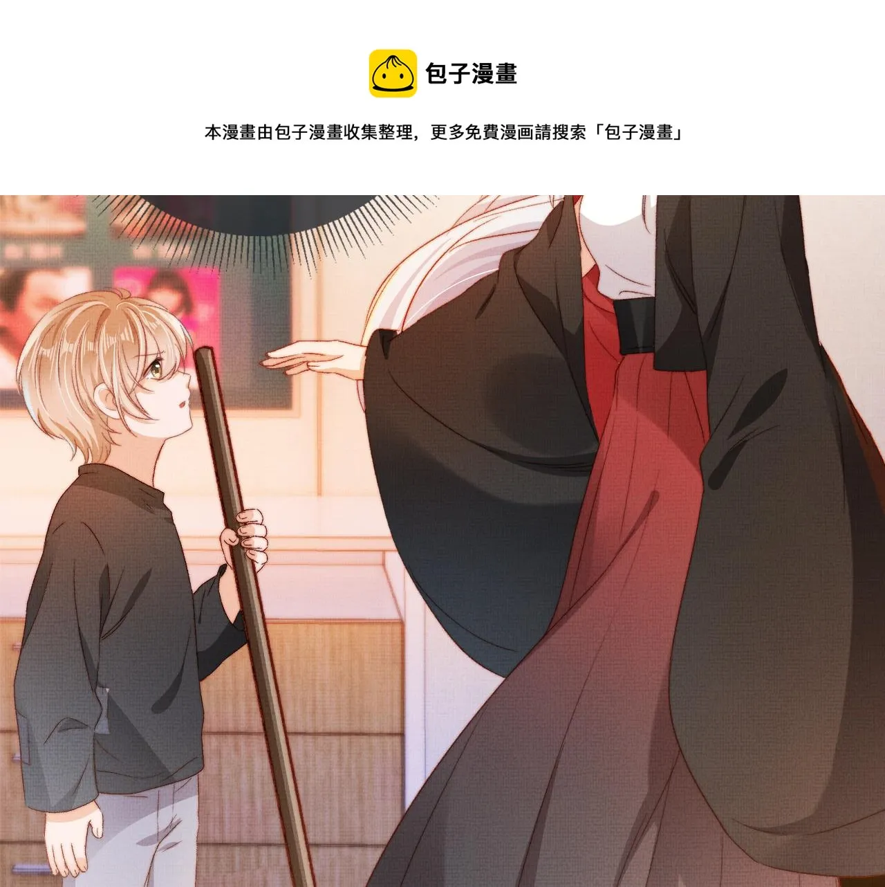 第4话 找到你了，乔樾 第69页