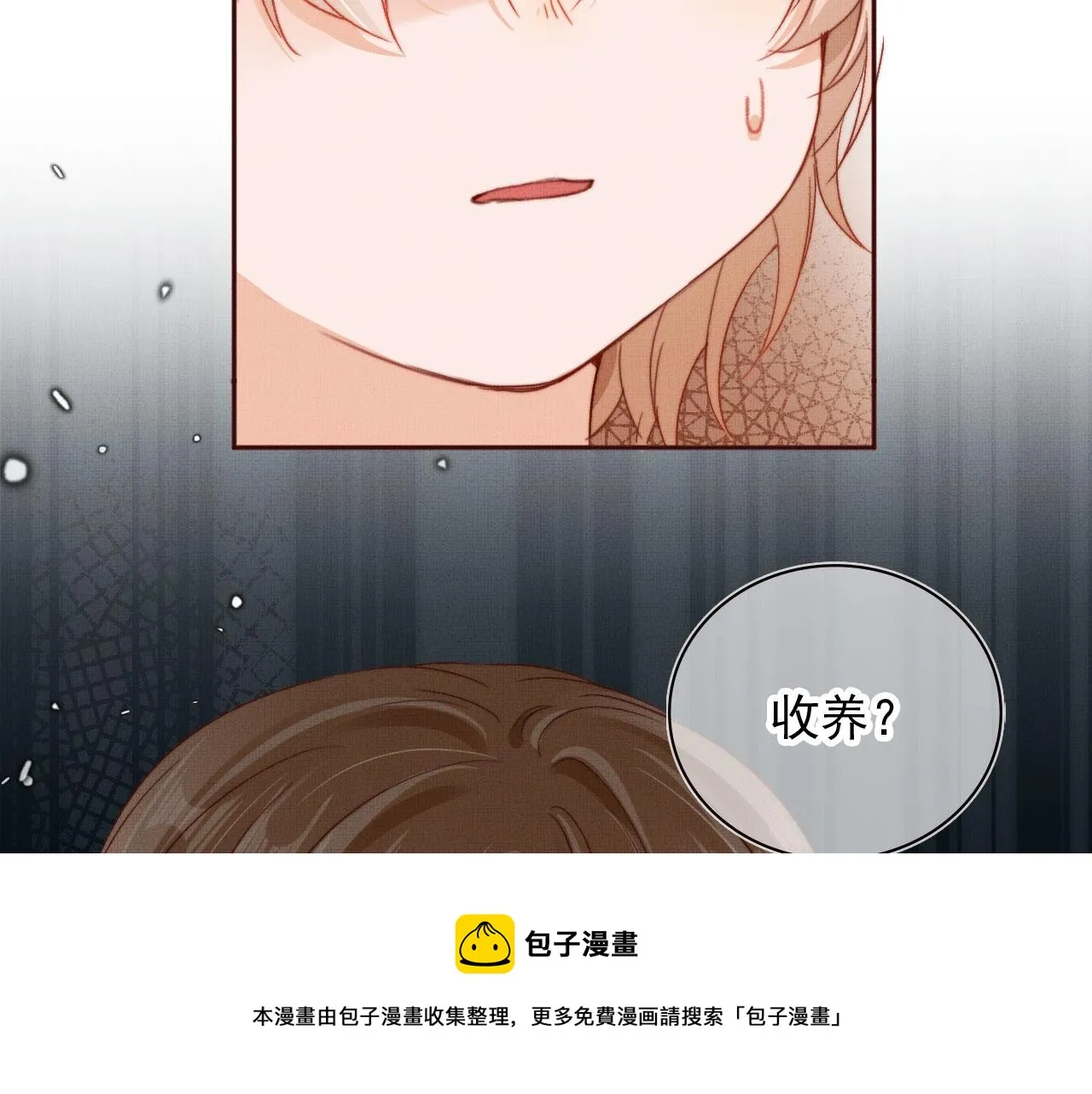 第4话 找到你了，乔樾 第85页