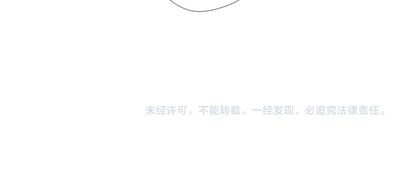 第4话 找到你了，乔樾 第95页
