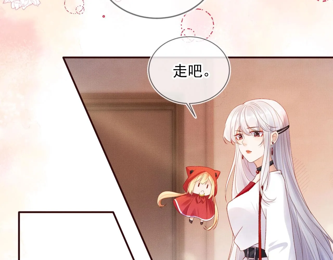 第3话 我很好养的！ 第30页
