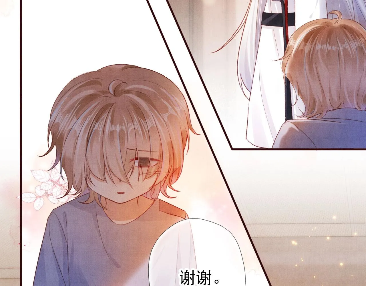第3话 我很好养的！ 第31页