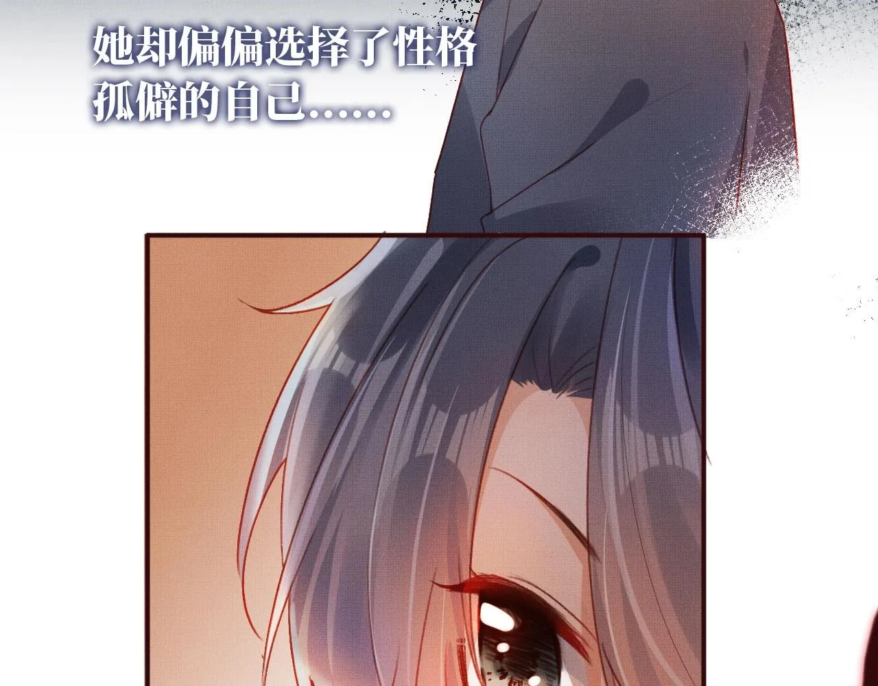 第3话 我很好养的！ 第36页