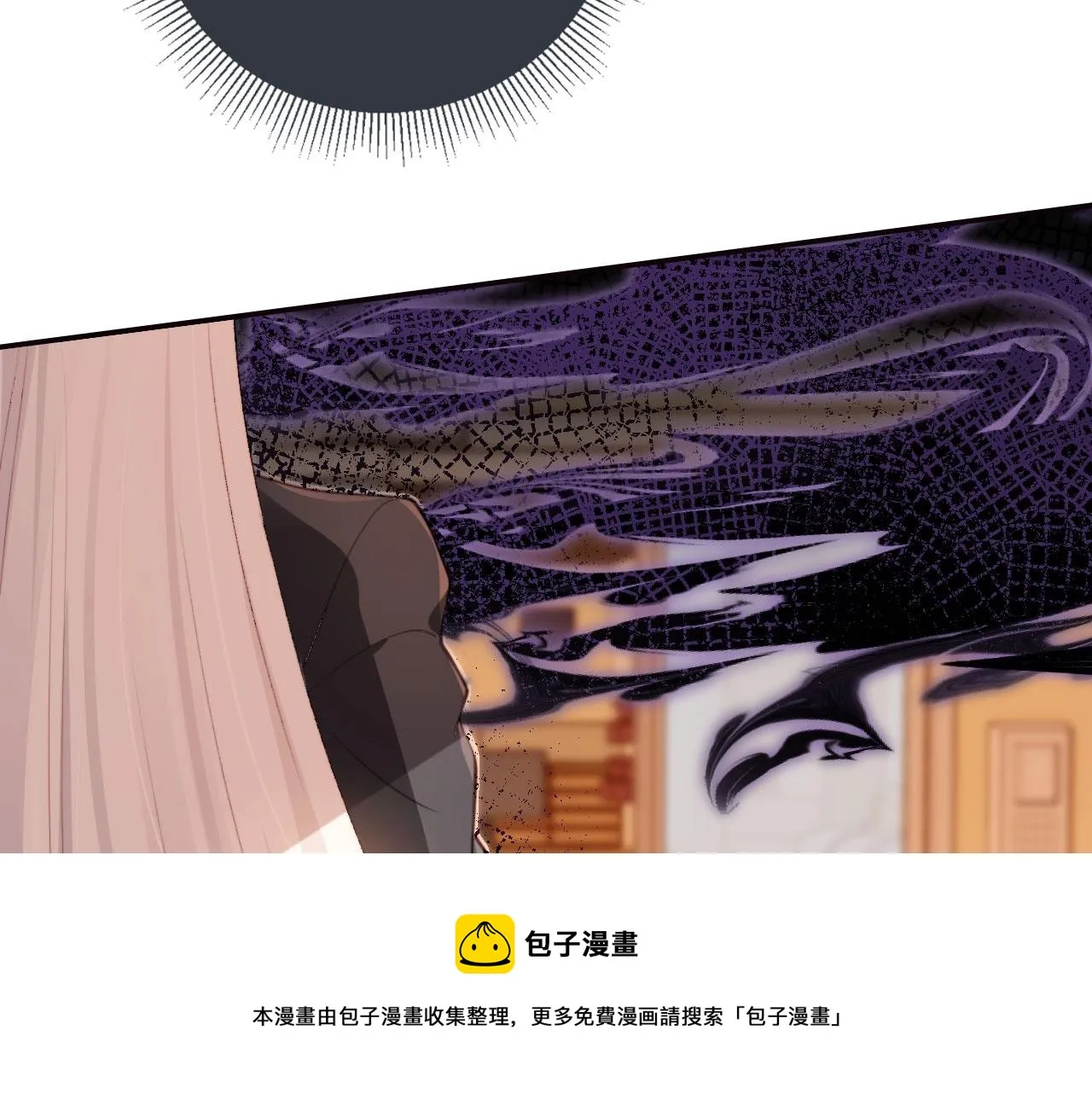 第1话 收养男主 第45页