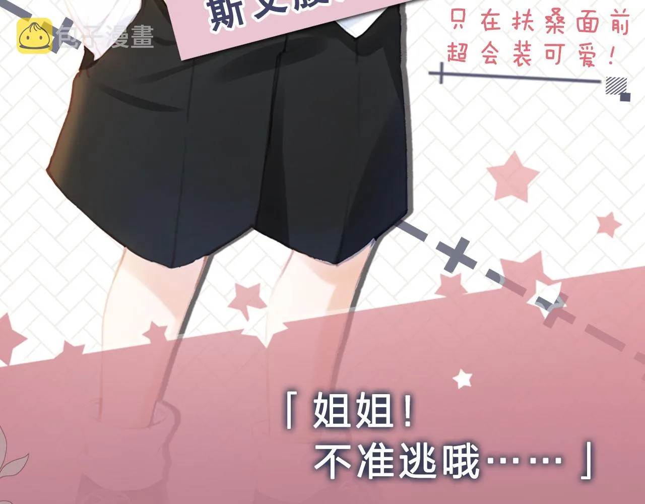 人物介绍 第3页