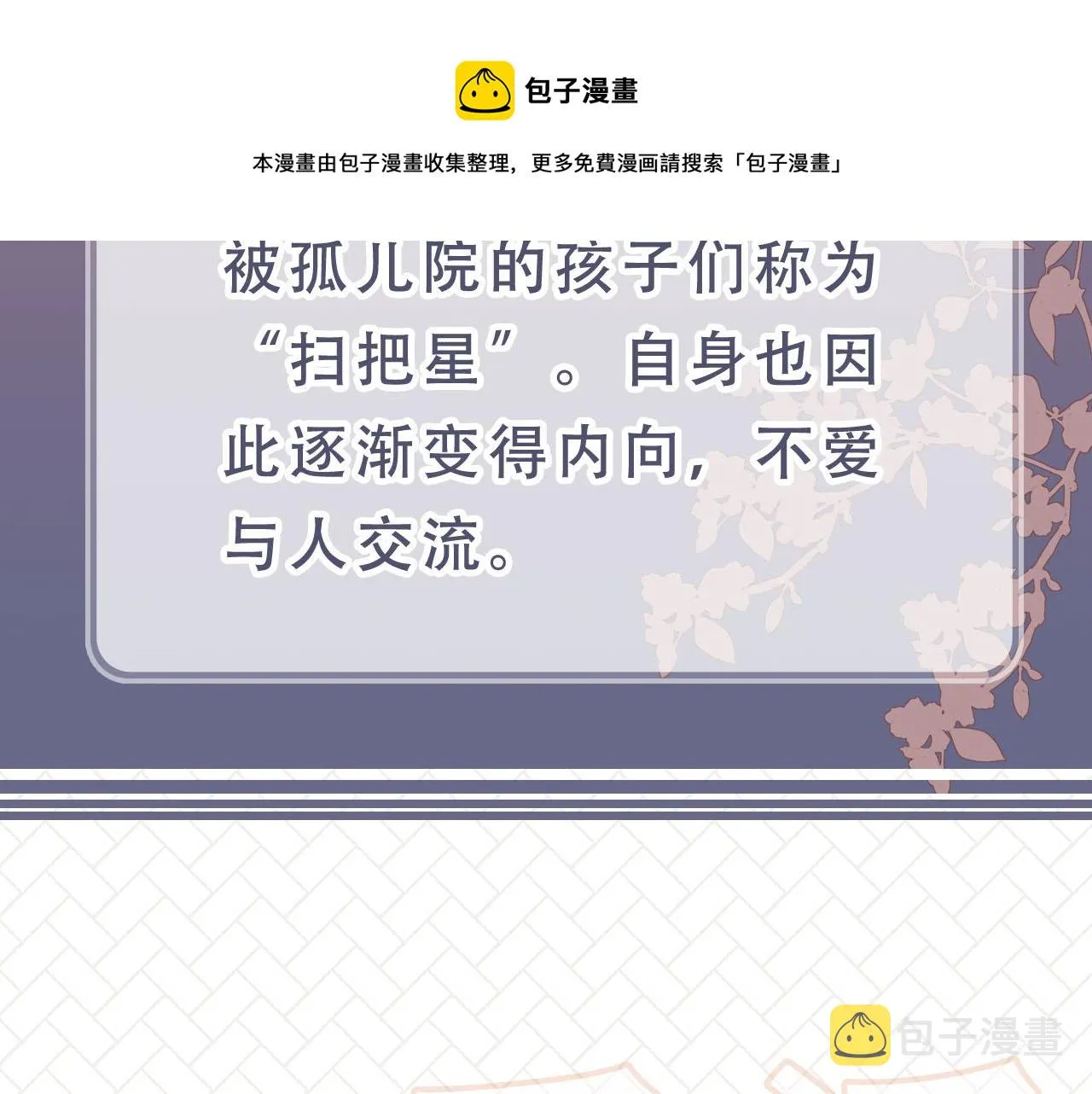 人物介绍 第5页