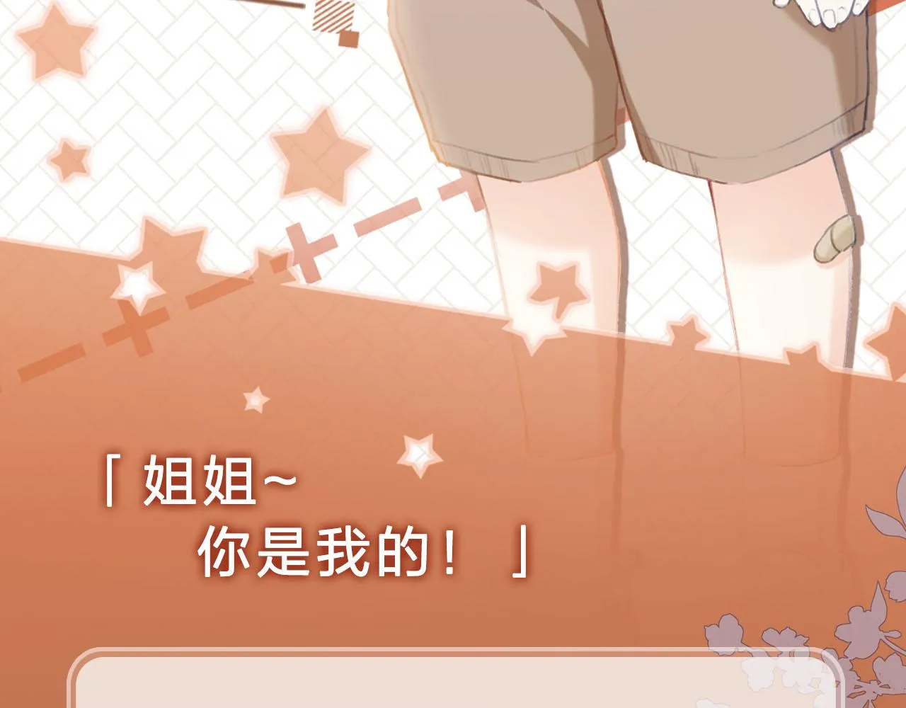 人物介绍 第8页