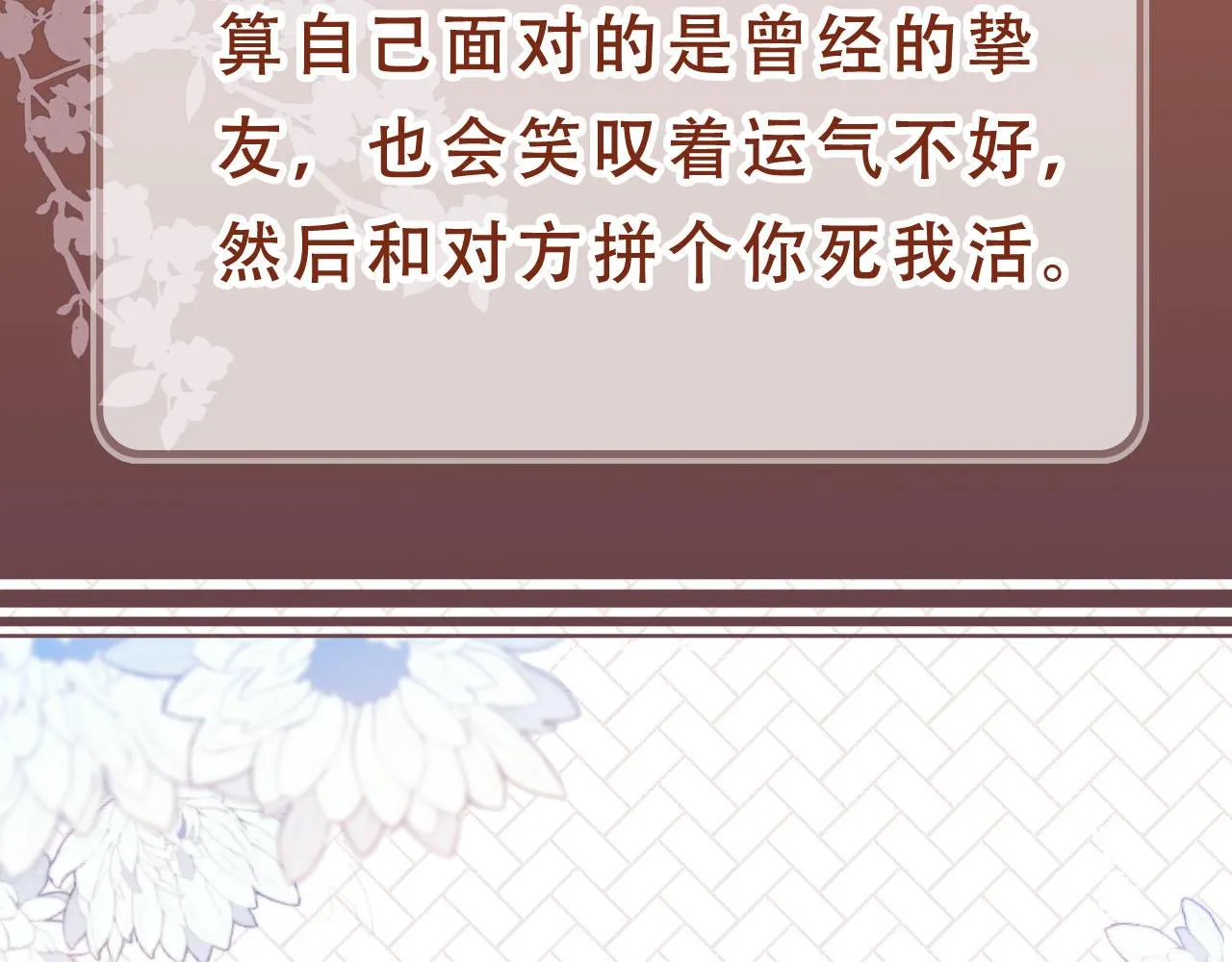 人物介绍 第10页